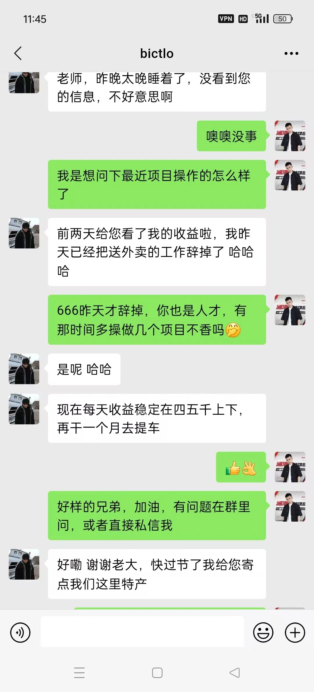 学员反馈13