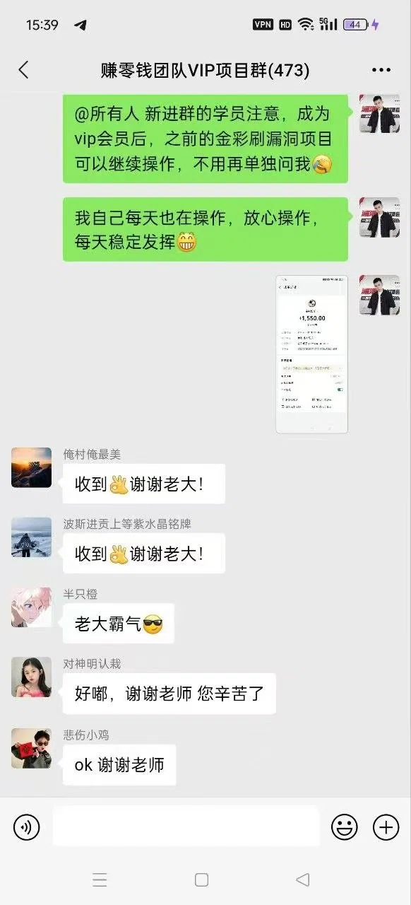 学员反馈8