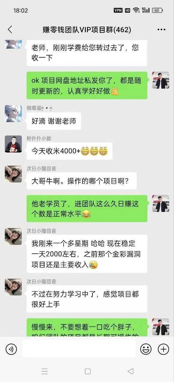 学员反馈6