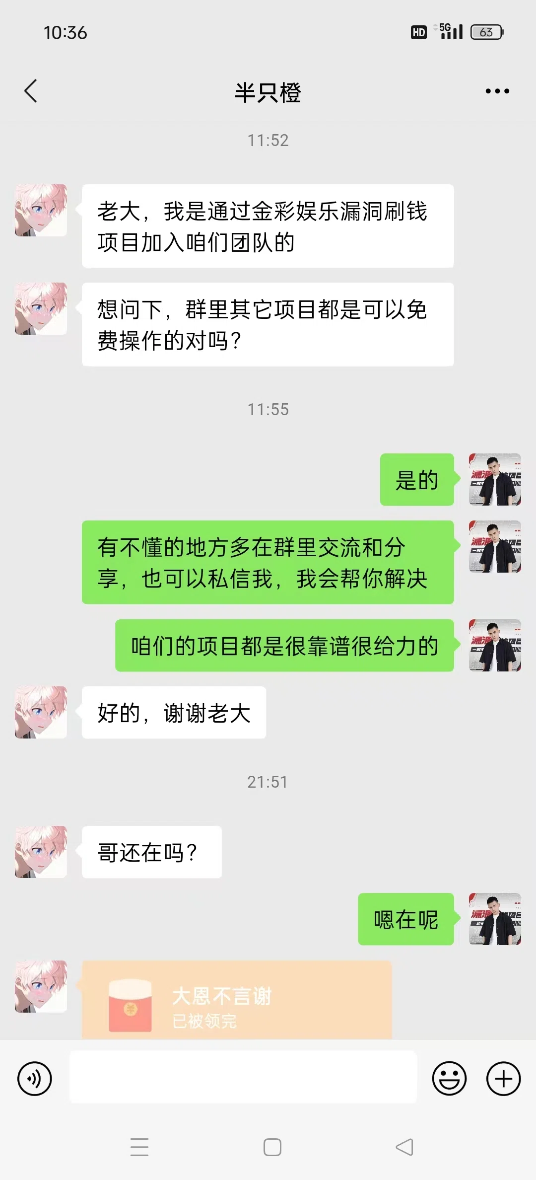 学员反馈1